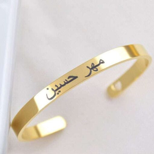 Buy Engraved Cuff Bangle Bracelet